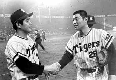 江夏と村山